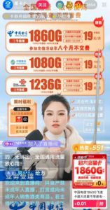 暴利冷门信息差项目思路，手机卡CPS推广月入过万，玩法无私分享给你-柚子资源网