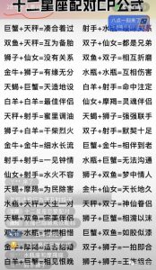 流量等于钱，什么流量好做什么，两个流量不错的类目附变现方式-柚子资源网