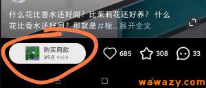 小红书涨粉进行卖号变现项目,操作简单,每天一小时-柚子资源网