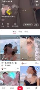 亲测，小红书涨粉变现项目，前期涨粉，后期实现躺赚，月入3000+！-柚子资源网