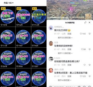 冷门新赛道谷歌高铁玩法，分享实操全部干货教程-柚子资源网