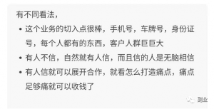 简单操作，日赚300块！-柚子资源网