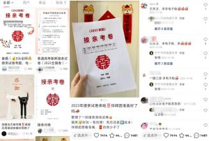 接亲考卷副业项目思路，零成本轻松收益的创意副业-柚子资源网