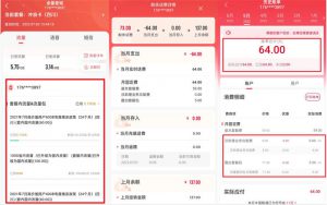 办理一张流量卡佣金100块？项目怎么操作-柚子资源网