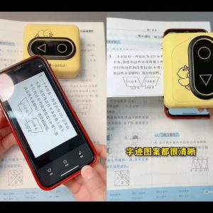 冷门K12行业纯蓝海副业思路：视频号带货错题打印机，玩法无私分享给你-柚子资源网