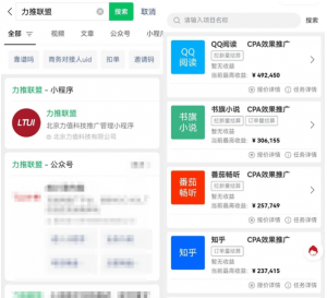小说推文抖音故事新玩法，配合评论区截流轻松操作，操作思路分享给你-柚子资源网