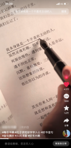 在书上画线就能轻松涨粉变现，书单号原来还能这么玩。-柚子资源网