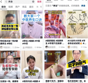 2023年自媒体五大领域赛道，适合普通人操作的机会来了！-柚子资源网