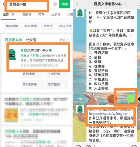 百度墨斗鱼蓝海项目思路，零成本轻松无脑操作日入100+，玩法分享给有缘人！-柚子资源网