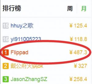 正规百度悬赏任务平台，软件批量无脑搬运项目，多劳多得！-柚子资源网