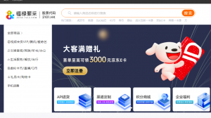 私域直营模式+货源渠道思路，从草根到千万富豪的逆袭，玩法无私分享给你-柚子资源网