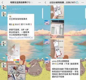 低门槛商品优惠券项目思路，一部手机就能轻松操作，玩法无私分享给你！-柚子资源网