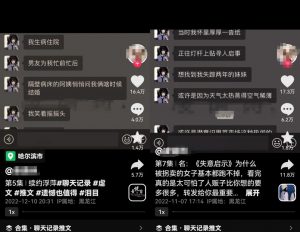 小说推文项目新玩法思路，0成本副业轻松月入5000+，无私分享给你！-柚子资源网