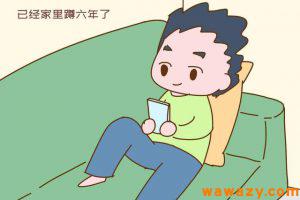 毕业就意味着失业吗？大学生的出路在哪里？-柚子资源网