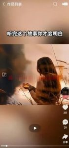 快手书单号项目，单号月入3000+，可批量放大操作-柚子资源网