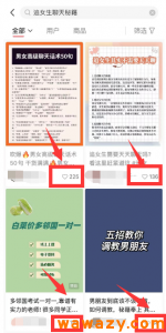 零门槛虚拟资源项目，操作简单，日赚300+！-柚子资源网
