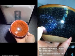 小众化“建盏”项目思路，号称成本几块可赚几十倍的副业！-柚子资源网