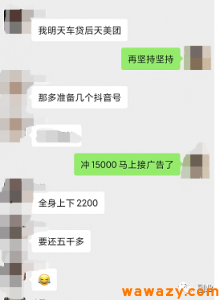 欠了5000块，还不上不知道该怎么办！-柚子资源网