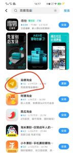 简单操作，拍拍照，一天300-柚子资源网