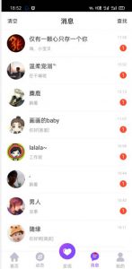 交友类app聊天赚钱挂机项目-柚子资源网