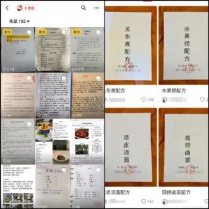 小吃配方项目，一天收入1500，无脑复制粘贴【附小吃配方资料】-柚子资源网