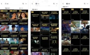 电影票CPS2.0：电影票佣金项目操作指南-柚子资源网