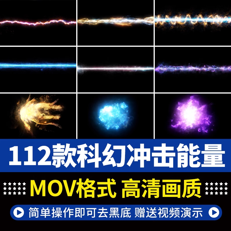 高清4K蓝色科幻冲击波能量魔法火焰光线动画效果合成特效视频素材-柚子资源网