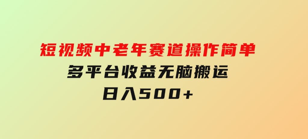 最新国外推特撸金项目，单机一天100+简单无脑矩阵操作收益最大-柚子资源网