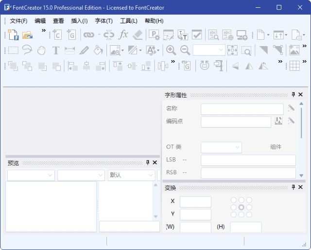 FontCreator(专业字体编辑软件)v15.0.0.3017多语便携版-柚子资源网