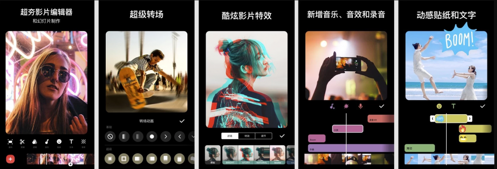 InShotPro视频编辑器v2.114.1482视频编辑软件，裁剪、加滤镜、加边框等，解锁专业版-柚子资源网
