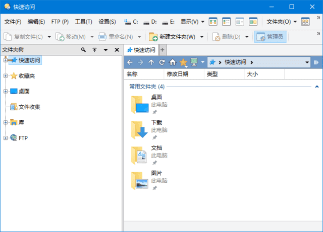 DirectoryOpus(文件管理器专业版)Prov13.14-柚子资源网
