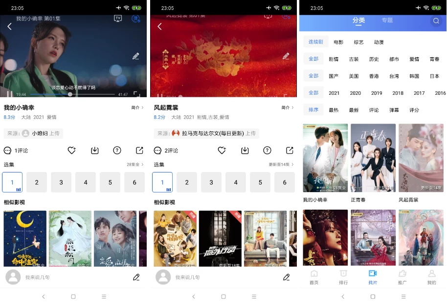 大海视频v3.8.0纯净版-柚子资源网