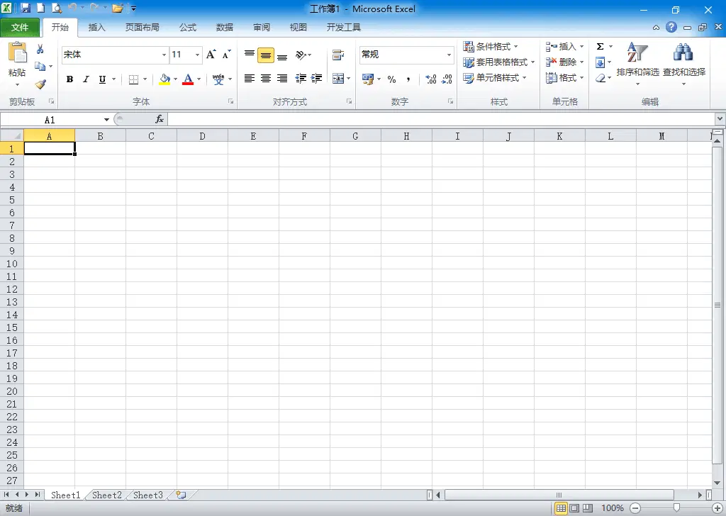 xb21cnoffice2003-2025安装版、绿色精简版（2025.03.22）-柚子资源网