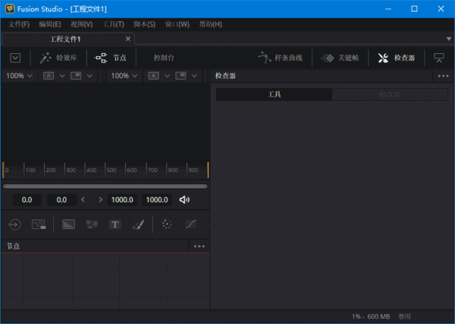 BlackmagicDesignFusionStudiov19.1.4.6中文破解版-柚子资源网