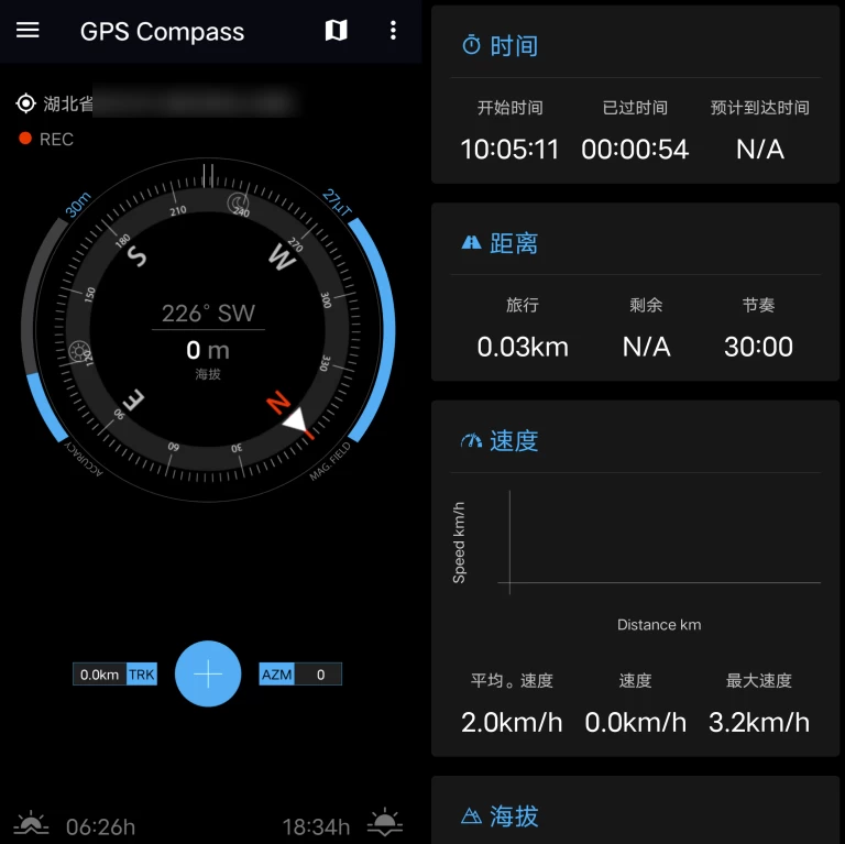 GPSCompassNavigator指南针v2.20.34-柚子资源网