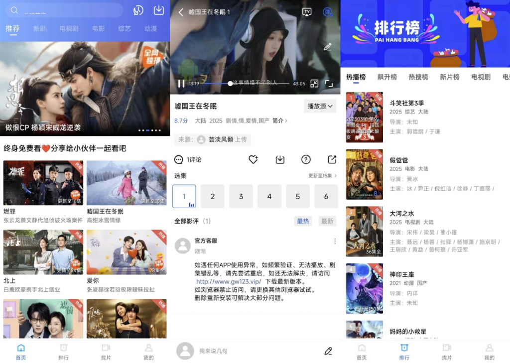 海洋视频v3.7.1去广告-柚子资源网