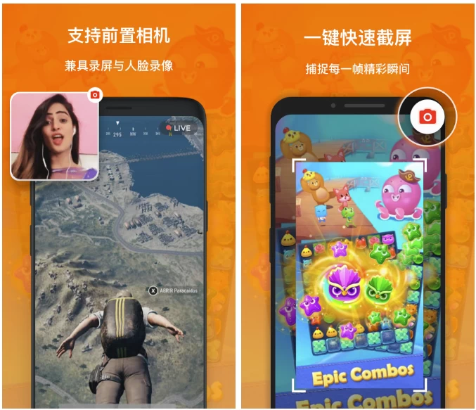 Xrecorder录屏大师v2.4.1.1专业版-柚子资源网