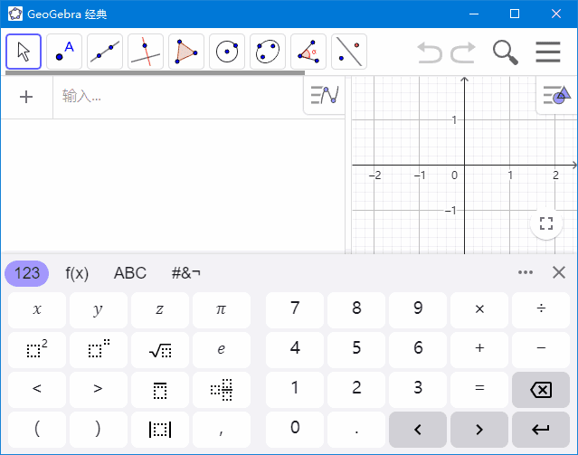 GeoGebra(动态数学软件)v6.0.878.0多语便携版-柚子资源网