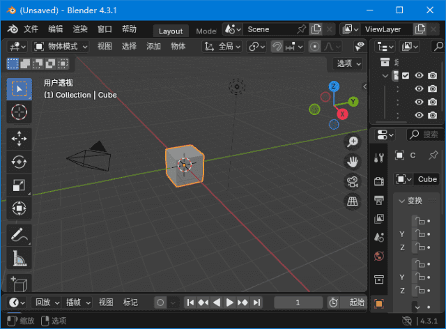 Blender(免费开源3D建模工具)v4.4.0中文绿色版-柚子资源网