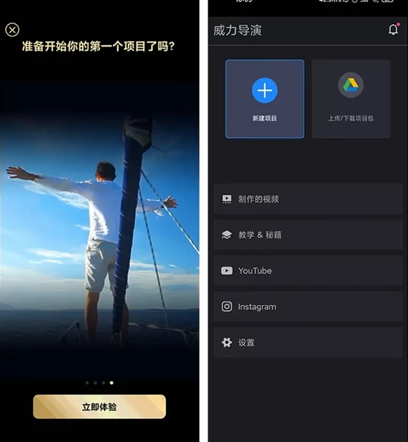 PowerDirector威力导演v15.0.0修改版-柚子资源网