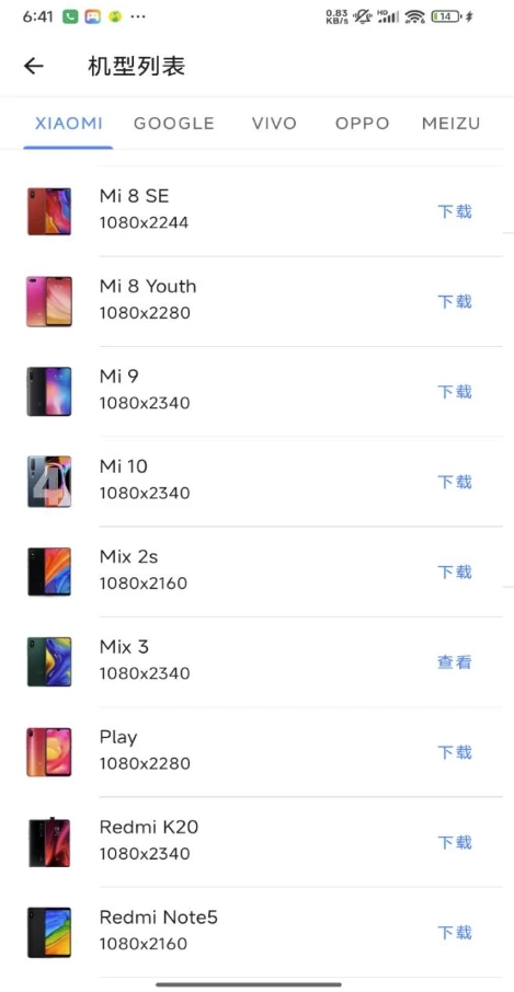 带壳截图v2.0.0解锁会员-柚子资源网