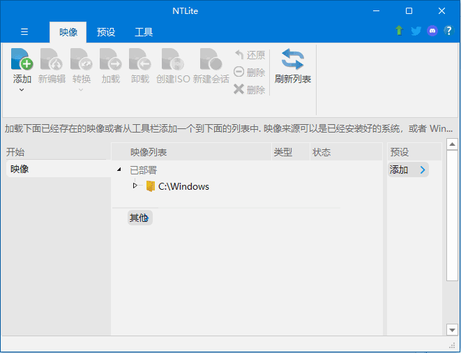 NTLite(操作系统定制工具)v2025.03.10351-柚子资源网