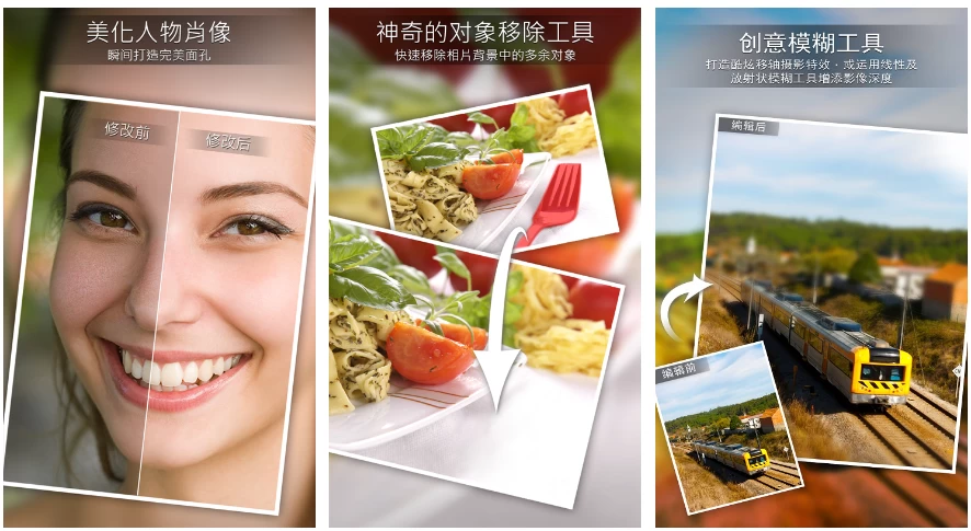 PhotoDirector相片大师动态相片编辑&AI照片编修v19.12.2修改版-柚子资源网