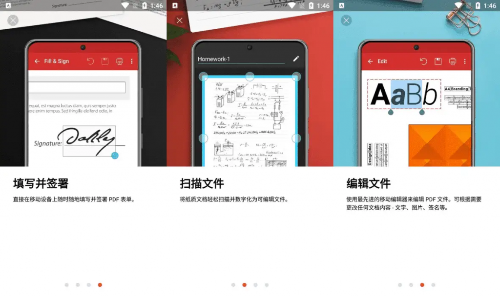 PDFExtraPDF编辑器v11.3.266911，编辑、注释、签名，导出，解锁付费高级版-柚子资源网
