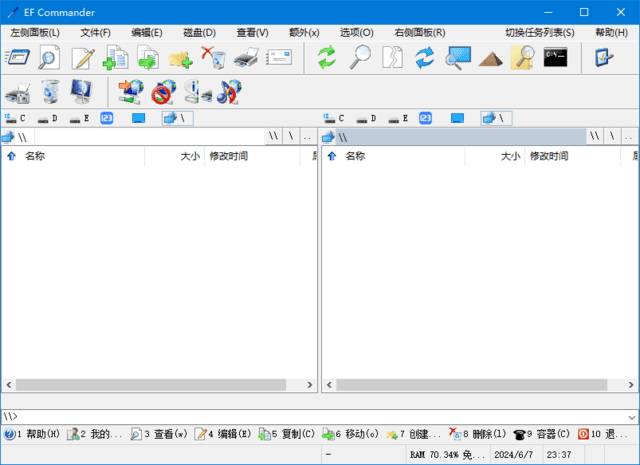 EFCommander(强大文件管理器)v25.05中文绿色版-柚子资源网
