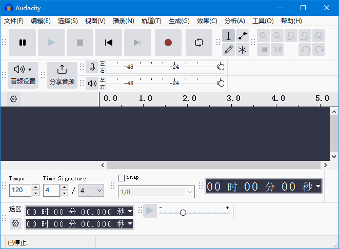 Audacity(免费开源跨平台音频软件)v3.7.3中文绿色版-柚子资源网