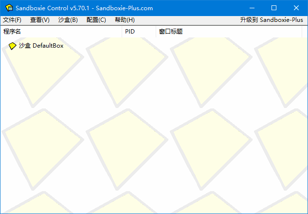 沙盘SandBoxieClassic_v5.70.8/Plus1.15.8-柚子资源网