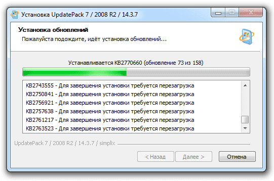 UpdatePack7R2(WIN7更新补丁包)25.03.12-柚子资源网