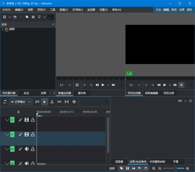 Kdenlive(开源非线性视频编辑器)v24.12.3-柚子资源网
