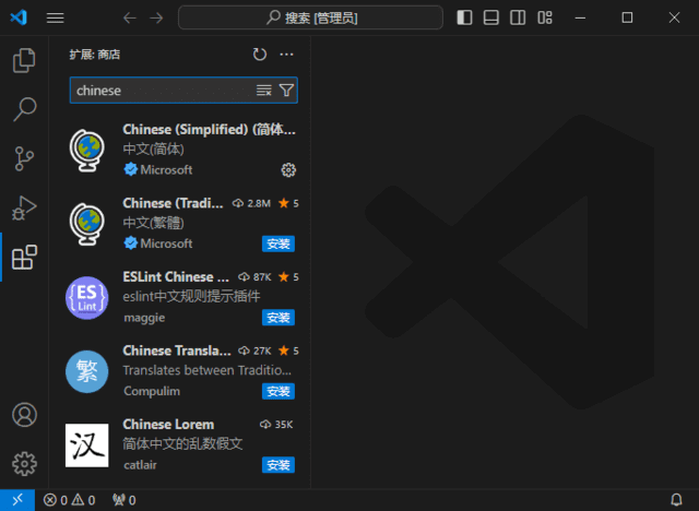 VisualStudioCode(微软免费代码编辑器)v1.98.1-柚子资源网